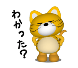 DORA of the thoracat sticker #5365352