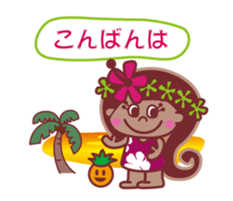 Hibiscus-chan sticker #5365359