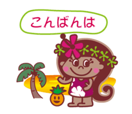 Hibiscus-chan sticker #5365359
