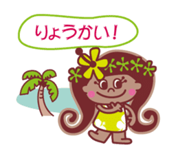 Hibiscus-chan sticker #5365360
