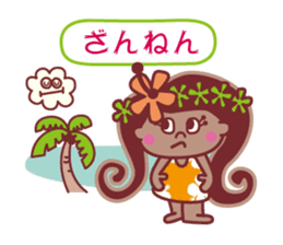 Hibiscus-chan sticker #5365387