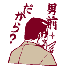 nagashi shintaro&chie sticker #5365446