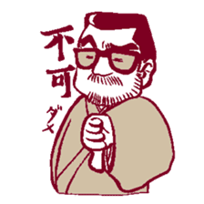 nagashi shintaro&chie sticker #5365454