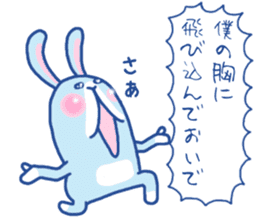 Mr.Adam of rabbit (part 2) sticker #5365673