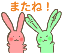 Colorful Rabbits Party!! sticker #5365690