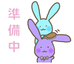 Colorful Rabbits Party!! sticker #5365713
