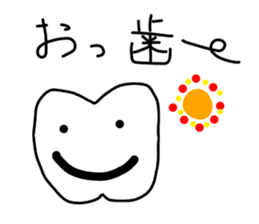 the lazy tooth, Haa chan. sticker #5365757