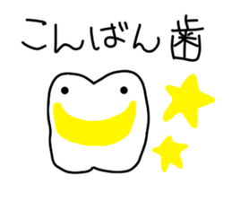 the lazy tooth, Haa chan. sticker #5365758