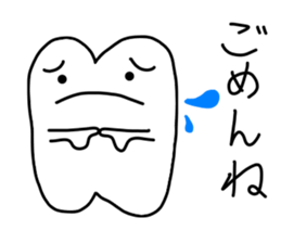 the lazy tooth, Haa chan. sticker #5365760