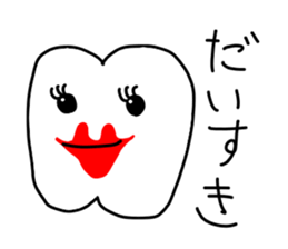 the lazy tooth, Haa chan. sticker #5365761