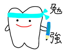 the lazy tooth, Haa chan. sticker #5365769