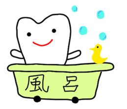 the lazy tooth, Haa chan. sticker #5365770