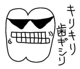 the lazy tooth, Haa chan. sticker #5365783