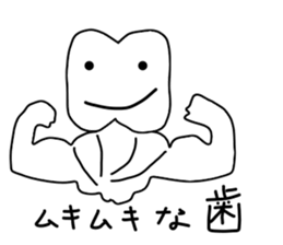 the lazy tooth, Haa chan. sticker #5365788