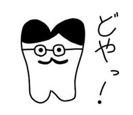 the lazy tooth, Haa chan. sticker #5365794