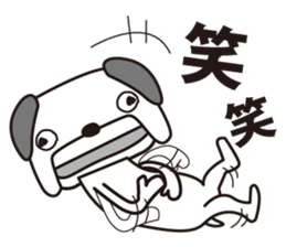 Amiability dog sticker #5365840