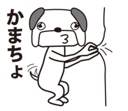 Amiability dog sticker #5365843