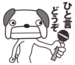 Amiability dog sticker #5365845