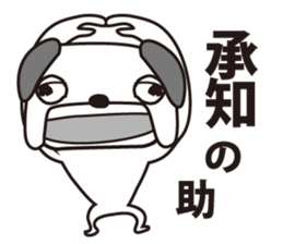 Amiability dog sticker #5365846