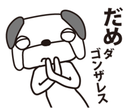 Amiability dog sticker #5365847