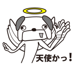 Amiability dog sticker #5365850