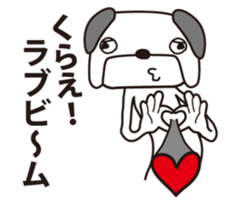 Amiability dog sticker #5365854