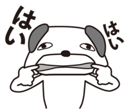 Amiability dog sticker #5365855