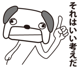 Amiability dog sticker #5365856