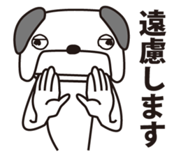 Amiability dog sticker #5365859