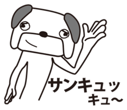 Amiability dog sticker #5365860