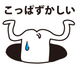 Amiability dog sticker #5365863