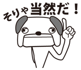 Amiability dog sticker #5365864