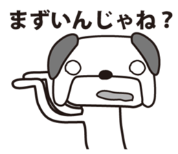 Amiability dog sticker #5365868