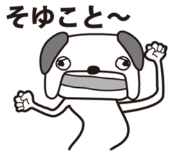 Amiability dog sticker #5365869