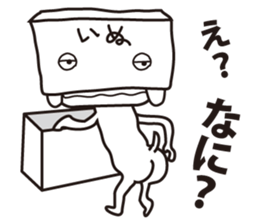 Amiability dog sticker #5365872