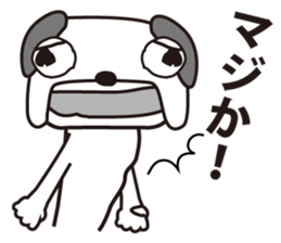 Amiability dog sticker #5365875