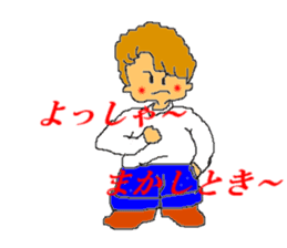 HAJIME-NO-ICCHAN sticker #5366004