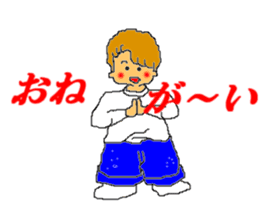 HAJIME-NO-ICCHAN sticker #5366009