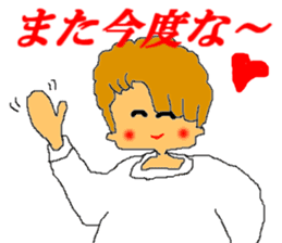 HAJIME-NO-ICCHAN sticker #5366021