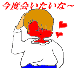 HAJIME-NO-ICCHAN sticker #5366023