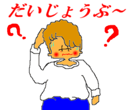 HAJIME-NO-ICCHAN sticker #5366027