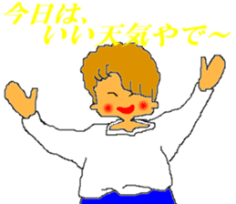 HAJIME-NO-ICCHAN sticker #5366030