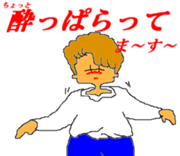 HAJIME-NO-ICCHAN sticker #5366035