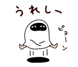 Mr.MEJEDO.imitation sticker #5366289