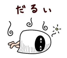 Mr.MEJEDO.imitation sticker #5366295