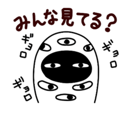 Mr.MEJEDO.imitation sticker #5366297