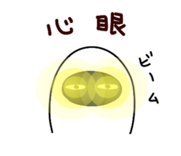 Mr.MEJEDO.imitation sticker #5366304