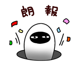 Mr.MEJEDO.imitation sticker #5366306