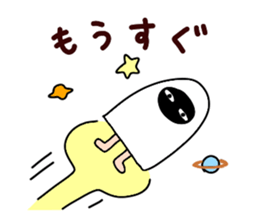 Mr.MEJEDO.imitation sticker #5366310