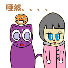 child teacher and my pleasant companies. sticker #5366357